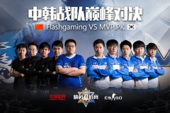让一追二！FaZe Clan上演惊天逆转，夺得IEM卡托维兹冠军